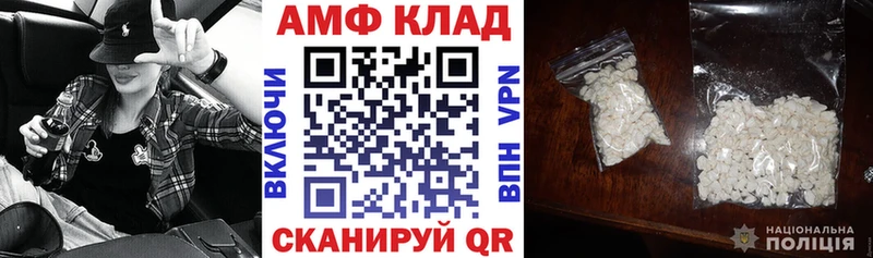 магазин продажи наркотиков  Красный Кут  АМФЕТАМИН 98% 