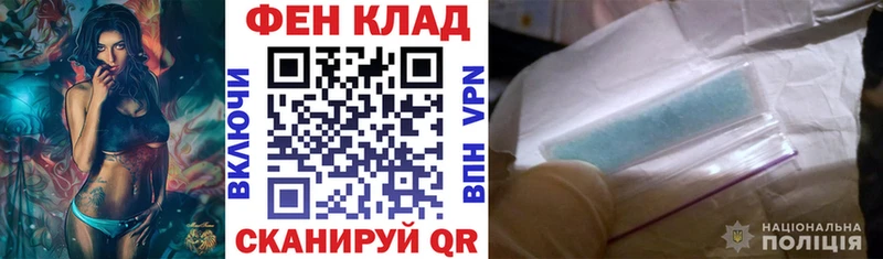 АМФ Premium Красный Кут