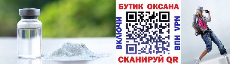 darknet Telegram  Красный Кут  Бутират жидкий экстази 