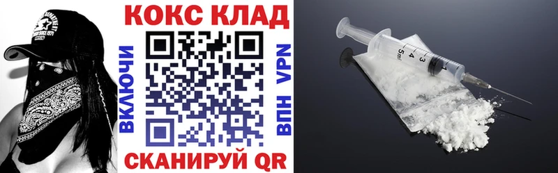 Кокаин Fish Scale  Красный Кут 