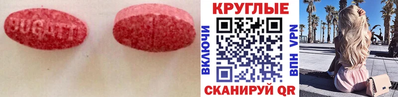 Экстази TESLA Красный Кут