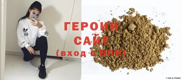 MDMA Premium VHQ Богородск