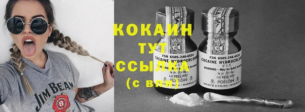 MDMA Premium VHQ Богородск