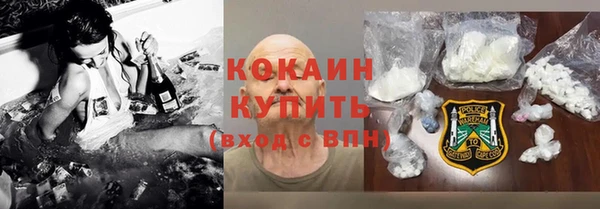MDMA Premium VHQ Богородск