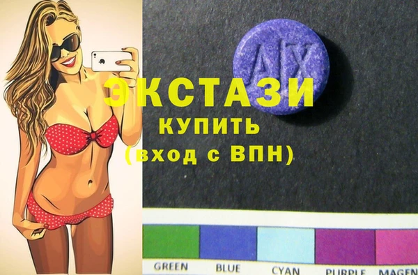 MDMA Premium VHQ Богородск