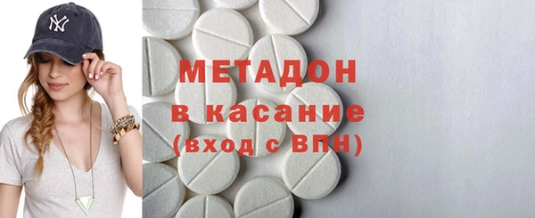 MDMA Premium VHQ Богородск