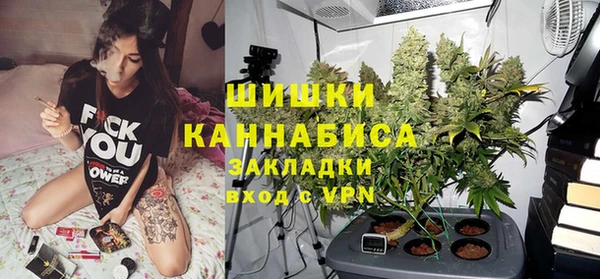 MDMA Premium VHQ Богородск