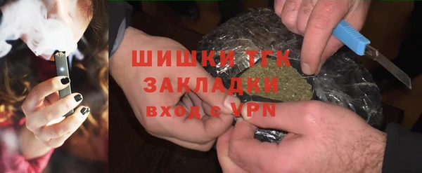 MDMA Premium VHQ Богородск