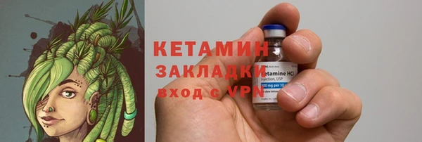MDMA Premium VHQ Богородск