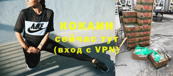 MDMA Premium VHQ Богородск