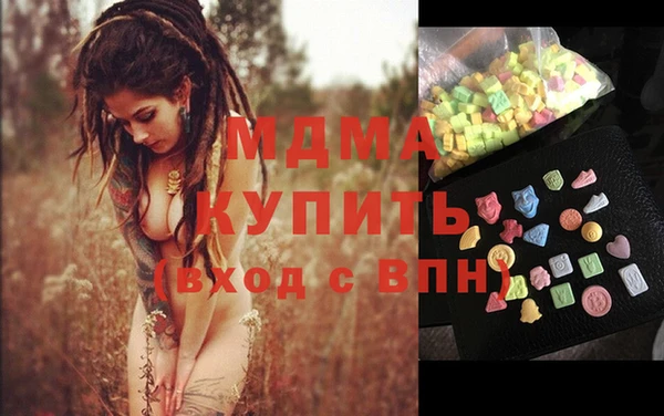 MDMA Premium VHQ Богородск