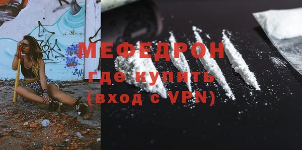 дурь Снежинск