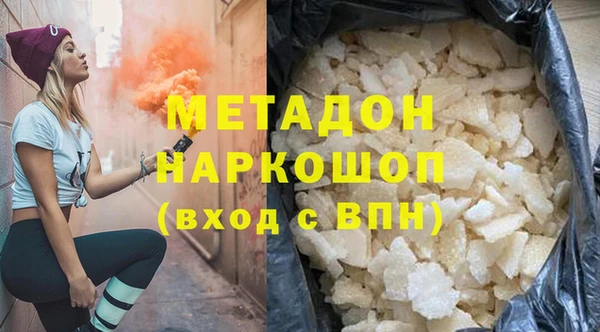 MDMA Premium VHQ Богородск