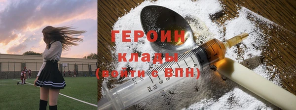 MDMA Premium VHQ Богородск