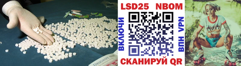 LSD-25 экстази кислота Красный Кут