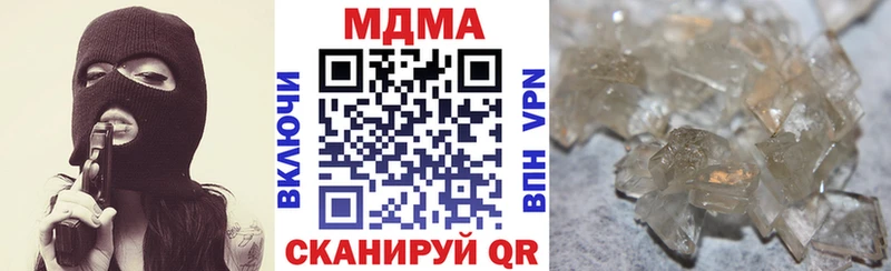 MDMA молли  площадка как зайти  Красный Кут 