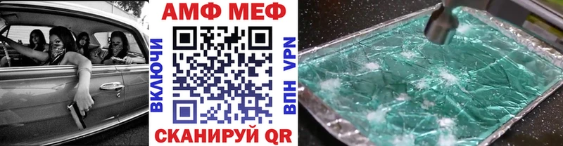 где купить   Красный Кут  МЕТАМФЕТАМИН Methamphetamine 