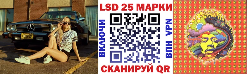 купить наркотики сайты  дарк нет официальный сайт  Наркотические марки 1,5мг  Красный Кут 