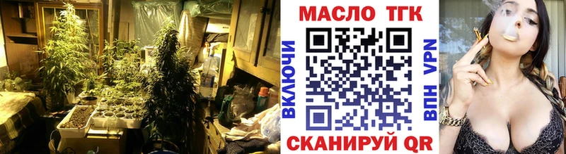 Дистиллят ТГК жижа  Красный Кут 