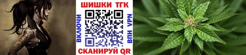 Марихуана гибрид Красный Кут